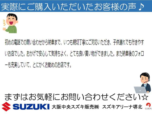 スイフトスポーツ ZC33S ファイナルエディション スズキセーフティーサポート搭載 誤発信抑制機能 後方誤発信抑制機能 後退時ブレーキサポート 全方位カメラ付き ブラックホイール(3枚目)