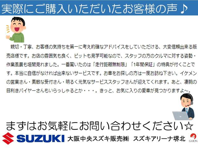 ハスラー ハイブリッドＧ　スズキセーフティーサポート搭載　誤発信抑制機能　後方誤発信抑制機能　後退時ブレーキサポート　シートヒーター　電動格納ミラー　ＬＥＤヘッドライト（8枚目）