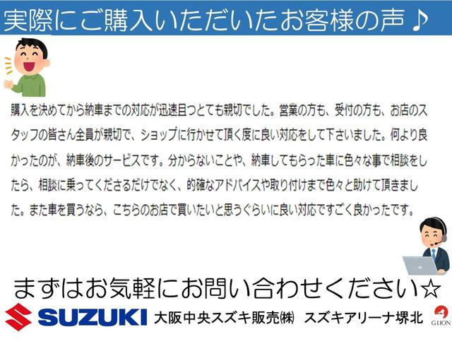 スペーシアカスタム ハイブリッドＸＳターボ　全方位モニター付き９インチメーカーナビ　スズキセーフティーサポート搭載　誤発信抑制機能　後方誤発信抑制機能　低速時ブレーキサポート　スリムサーキュレーター　オッドマン　両側電動パワースライドドア（4枚目）