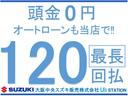 ハスラー タフワイルドターボ 全方位モニター付き9インチメーカーナビ スズキセーフティーサポート搭載 誤発進抑制機能 後方誤発進抑制機能 後退時ブレーキサポート(7枚目)