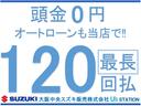 ワゴンRスマイル クリームコーデ 全方位モニター付き9インチメーカーナビ スズキセーフティーサポート搭載 誤発信抑制機能 後方誤発信抑制機能 低速時ブレーキサポート ヘッドアップディスプレイ(7枚目)