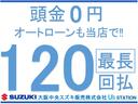 ハイブリッドＧ　スズキセーフティーサポート搭載　誤発信抑制機能　後方誤発信抑制機能　後退時ブレーキサポート　シートヒーター　電動格納ミラー　ＬＥＤヘッドライト（9枚目）