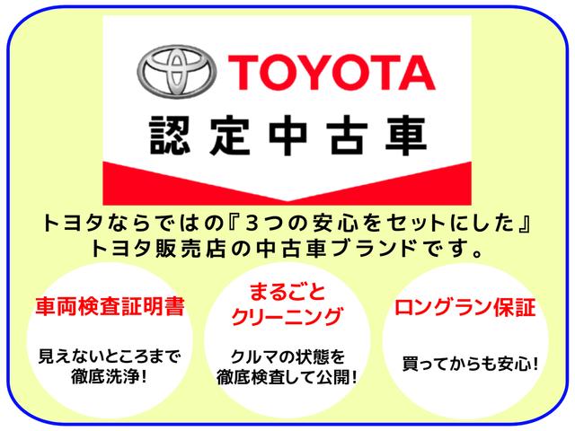2.5Z Aエディション ゴールデンアイズ フルセグ メモリーナビ DVD再生 後席モニター バックカメラ 衝突被害軽減システム ETC 両側電動スライド LEDヘッドランプ 乗車定員7人 3列シート ワンオーナー(24枚目)