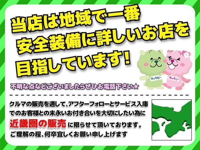 2.5Z フルセグ メモリーナビ DVD再生 後席モニター バックカメラ 衝突被害軽減システム ETC 両側電動スライド LEDヘッドランプ 乗車定員8人 3列シート ワンオーナー(2枚目)