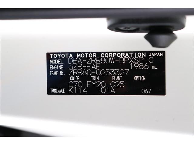 ZS 煌II 衝突被害軽減システム 両側電動スライド LEDヘッドランプ ウオークスルー 乗車定員7人 3列シート ワンオーナー アイドリングストップ(31枚目)