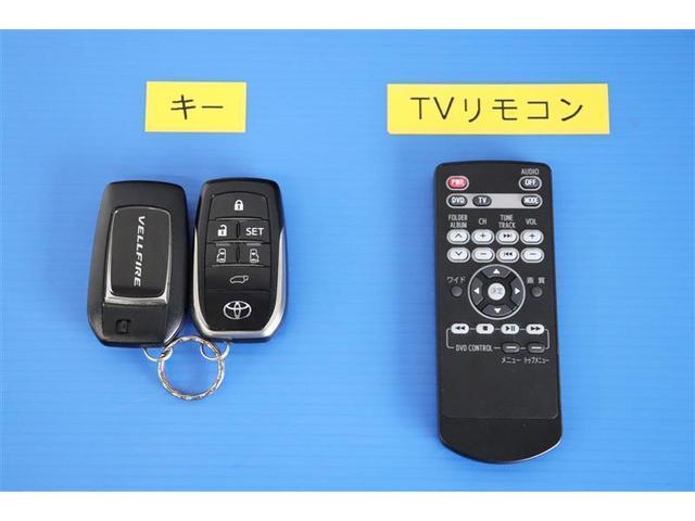 2.5Z Gエディション フルセグ メモリーナビ DVD再生 後席モニター バックカメラ 衝突被害軽減システム ETC 両側電動スライド LEDヘッドランプ 乗車定員7人 3列シート(24枚目)