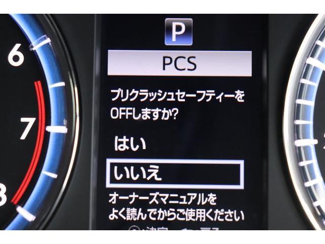 エレガンス ワンオーナー フルセグ メモリーナビ CD・DVD再生 バックカメラ 衝突被害軽減システム ETC LEDヘッドランプ アイドリングストップ パワーシート オートクルーズコントロール(5枚目)