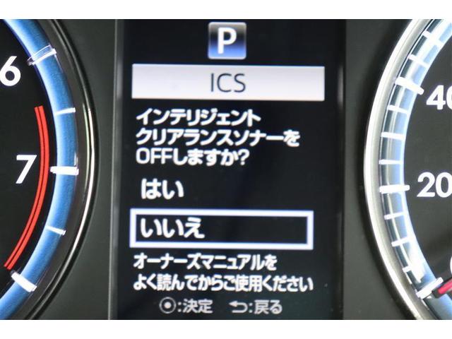 エレガンス ワンオーナー フルセグ メモリーナビ CD・DVD再生 バックカメラ 衝突被害軽減システム ETC LEDヘッドランプ アイドリングストップ パワーシート オートクルーズコントロール(6枚目)