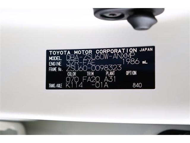 エレガンス ワンオーナー フルセグ メモリーナビ CD・DVD再生 バックカメラ 衝突被害軽減システム ETC LEDヘッドランプ アイドリングストップ パワーシート オートクルーズコントロール(24枚目)