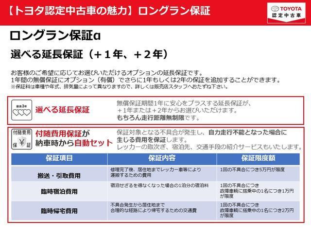 GT ワンオーナー メモリーナビ ワンセグ ETC バックカメラ Bluetooth接続 CD再生 オートクルーズコントロール スマートキー LEDヘッドランプ 電動格納ミラー(59枚目)