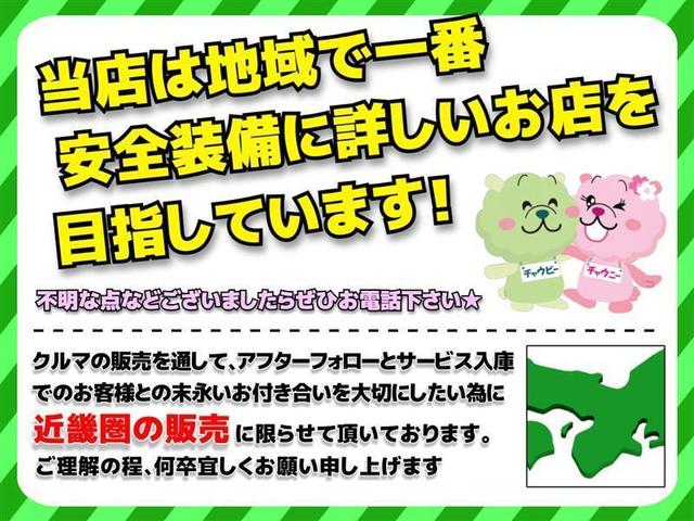 プレミアム スタイルノアール AW LEDライト CD フルセグTV DVD パワーシート ナビ&TV ワンオーナー ETC キーレス エアバッグ アイドリングSTOP スマキー セキュリティー メモリナビ リアカメラ(2枚目)