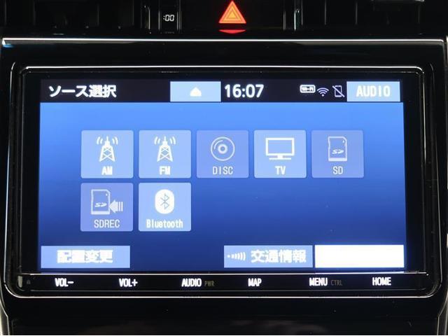プレミアム スタイルノアール AW LEDライト CD フルセグTV DVD パワーシート ナビ&TV ワンオーナー ETC キーレス エアバッグ アイドリングSTOP スマキー セキュリティー メモリナビ リアカメラ(19枚目)