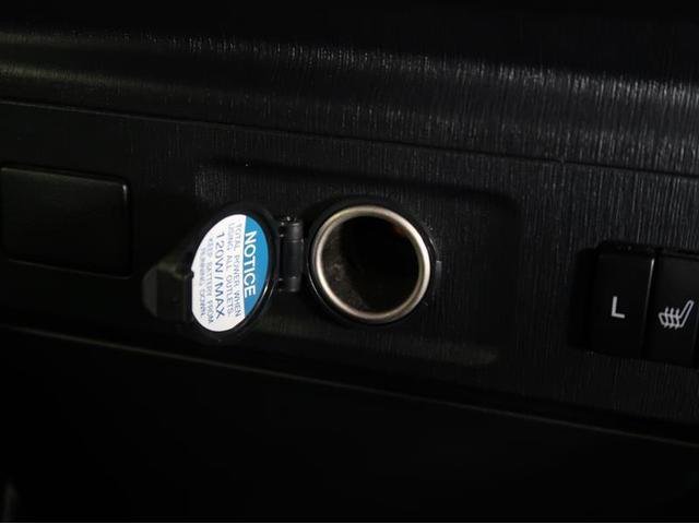 S チューン ブラックII 地デジ イモビ ETC車載器 Rカメラ スマートキー&プッシュスタート 横滑り防止機能 1オーナー LEDライト エアバッグ キーレス アルミホイール アイドリングストップ ドラレコ ナビTV ABS(10枚目)