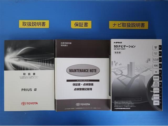 S チューン ブラックII 地デジ イモビ ETC車載器 Rカメラ スマートキー&プッシュスタート 横滑り防止機能 1オーナー LEDライト エアバッグ キーレス アルミホイール アイドリングストップ ドラレコ ナビTV ABS(32枚目)