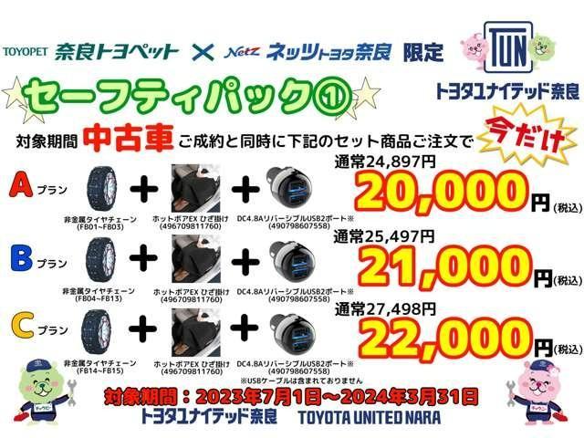 S チューン ブラックII 地デジ イモビ ETC車載器 Rカメラ スマートキー&プッシュスタート 横滑り防止機能 1オーナー LEDライト エアバッグ キーレス アルミホイール アイドリングストップ ドラレコ ナビTV ABS(50枚目)