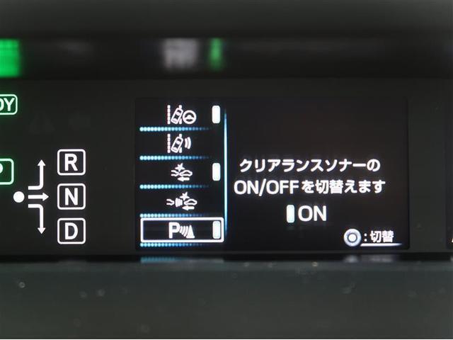 Ｓセーフティプラス　横滑防止装置　クルーズＣ　Ｓキー　衝突軽減Ｂ　ワンオーナー車　ＴＶ＆ナビ　ＬＥＤライト　ＡＡＣ　パワステ　キーフリー　ＡＢＳ　メモリ－ナビ　ＣＤ　アルミホイール　ＥＴＣ　ミュージックプレイヤー接続可(6枚目)