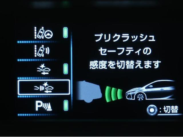 プリウスＰＨＶ Ａ　誤発進抑制　アルミ　電動シート　ワンオーナー車　ＤＶＤ　スマートキー＆プッシュスタート　盗難防止装置　クルコン　ナビＴＶ　ドラレコ　キーレス　サイドエアバッグ　メモリ－ナビ　ＡＢＳ　エアバッグ（5枚目）