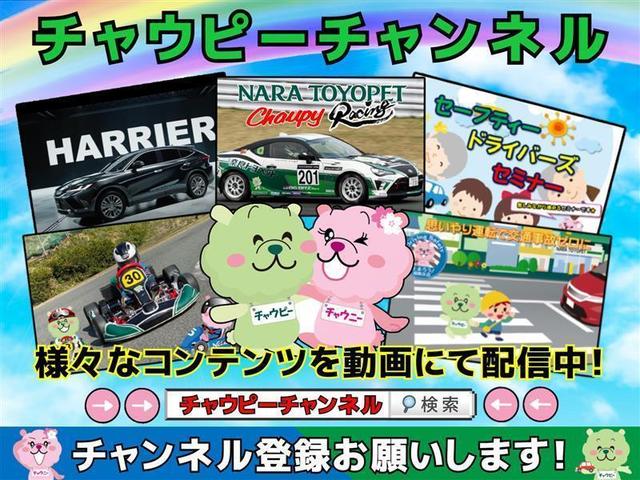 Ａ　誤発進抑制　アルミ　電動シート　ワンオーナー車　ＤＶＤ　スマートキー＆プッシュスタート　盗難防止装置　クルコン　ナビＴＶ　ドラレコ　キーレス　サイドエアバッグ　メモリ－ナビ　ＡＢＳ　エアバッグ(38枚目)