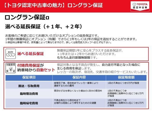 Ａ　誤発進抑制　アルミ　電動シート　ワンオーナー車　ＤＶＤ　スマートキー＆プッシュスタート　盗難防止装置　クルコン　ナビＴＶ　ドラレコ　キーレス　サイドエアバッグ　メモリ－ナビ　ＡＢＳ　エアバッグ(53枚目)