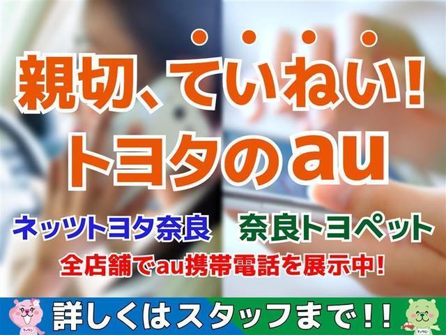 ハリアー プレミアム　地デジフルセグＴＶ　Ｂカメ　インテリキー　クルコン　ＬＥＤヘッド　ＥＴＣ　１オーナー　アルミホイール　横滑防止　オートエアコン　ナビ＆ＴＶ　ＤＶＤ　キーレス　エアバック　盗難防止システム　Ｗエアバック（40枚目）