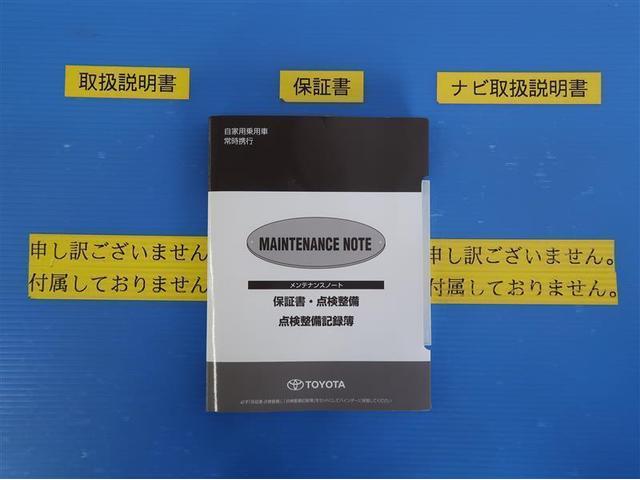 Ｇ　アイストップ　１オーナー　Ｂカメラ　ドラレコ　フルセグ　盗難防止装置　キーレス　スマートキー　ＥＴＣ　ＤＶＤ再生　ＥＳＣ　ナビ＆ＴＶ　エアコン　パワーステアリング　Ｗエアバック　ＡＢＳ　エアバッグ(32枚目)