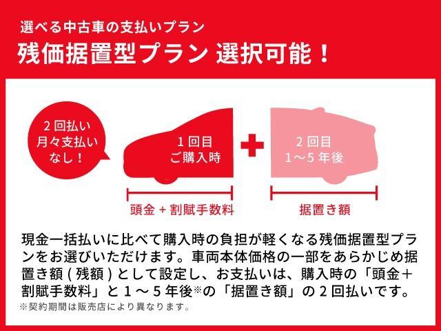 タンク カスタムＧ　Ｉｓｔｏｐ　衝突被害軽減　Ｂカメラ　両側自動ドア　ドライブレコーダ　ＥＴＣ車載器　ＬＥＤランプ　地デジＴＶ　クルコン　スマートキー　アルミホイール　横滑り防止機能　オートエアコン　ウォークスルー（43枚目）