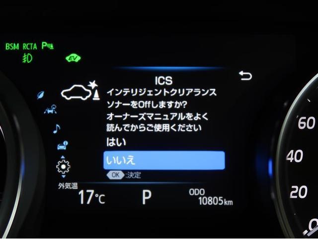 Ｇレザーパッケージ　衝突被害軽減　ＬＥＤヘッドライト　レザーシート　地デジ　電動シ－ト　オートクルーズ　イモビ　横滑り防止機能　キーフリー　メモリ－ナビ　パワーウィンドウ　ＡＵＸ　デュアルエアバッグ　ドライブレコーダー(7枚目)