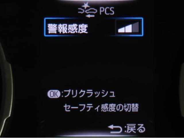 ハイブリッドＸ　ＴＶ　オートクルーズコントロール　アイドリングストップ　盗難防止　バックガイドモニター　ＬＥＤライト　キーフリー　ミュージックプレイヤー接続可　アルミホイール　スマートキー　地デジ　ワンオーナー車(4枚目)