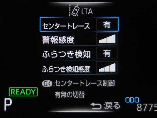 ヤリスクロス ハイブリッドＺ　クルーズＣ　横滑防止装置　リアカメラ　ＬＥＤライト　メモリーナビゲーション　盗難防止装置　電動シート　ドライブレコーダー　ＡＷ　キーレス　スマートキー　ＡＢＳ　ナビ　４ＷＤ　ＡＣ１００Ｖ　エアバッグ（13枚目）