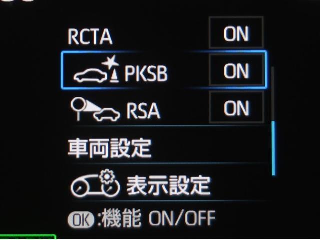 ヤリスクロス ハイブリッドＺ　クルーズＣ　横滑防止装置　リアカメラ　ＬＥＤライト　メモリーナビゲーション　盗難防止装置　電動シート　ドライブレコーダー　ＡＷ　キーレス　スマートキー　ＡＢＳ　ナビ　４ＷＤ　ＡＣ１００Ｖ　エアバッグ（14枚目）