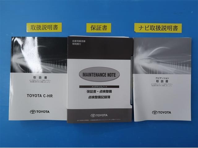 Ｃ－ＨＲ Ｇ　ドライブレコーダー付　衝突軽減　ＥＳＣ　キーレスエントリー　Ｉストップ　ＬＥＤライト　Ｂカメ　盗難防止システム　半革シート　オートクルーズコントロール　スマートキー　アルミホイール　ナビ付　ＡＢＳ（34枚目）