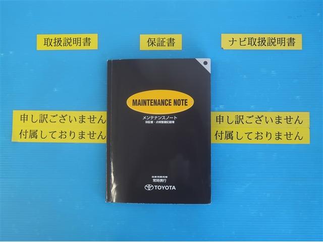 ヴィッツ Ｆ　セキュリティ　アイドリングストップ車　パワーウィンドウ　エアバック　Ｗエアバック　ＬＥＤヘッドライト　エアコン　横滑り防止装置　スマートキー　キーレスキー　フルセグ　パワステ　ＤＶＤ再生　ナビ・ＴＶ（33枚目）