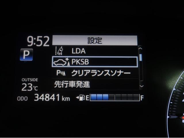シエンタ ファンベースＧ　バックモニタ－　イモビ　ＤＶＤ再生可　パワステ　アイスト　地デジＴＶ　デュアルエアバッグ　横滑り防止装置　エアバッグ　ドライブレコーダー　オートエアコン　パワーウィンドウ　ＡＢＳ　スマートキー　ＥＴＣ（16枚目）