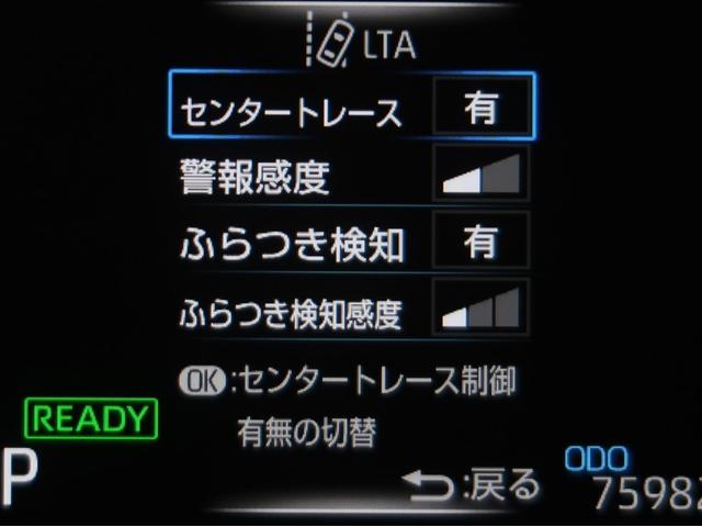 ヤリスクロス ハイブリッドＺ　ドライブレコーダ　インテリジェントキー　アルミホイル　ＬＥＤライト　１オ－ナ－　リアカメラ　クルーズコントロール　横滑り防止システム　ナビＴＶ　メモリーナビゲーション　電動シ－ト　パワステ　キーフリー（13枚目）