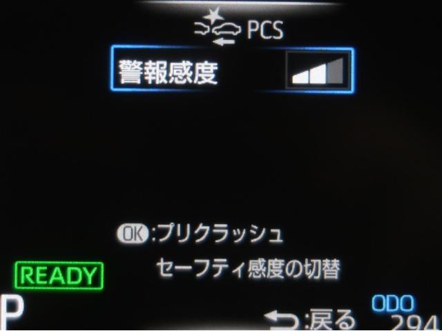 ＲＡＶ４ ハイブリッドＧ　衝突被害軽減装置　ドライブレコーダ　ワンオーナ－　バックモニター　地デジＴＶ　ＬＥＤヘッドライト　スマキー　電動シ－ト　ＡＷＤ　ＴＶナビ　パワステ　横滑り防止装置　クルコン　ＡＡＣ　カーテンエアバック（12枚目）