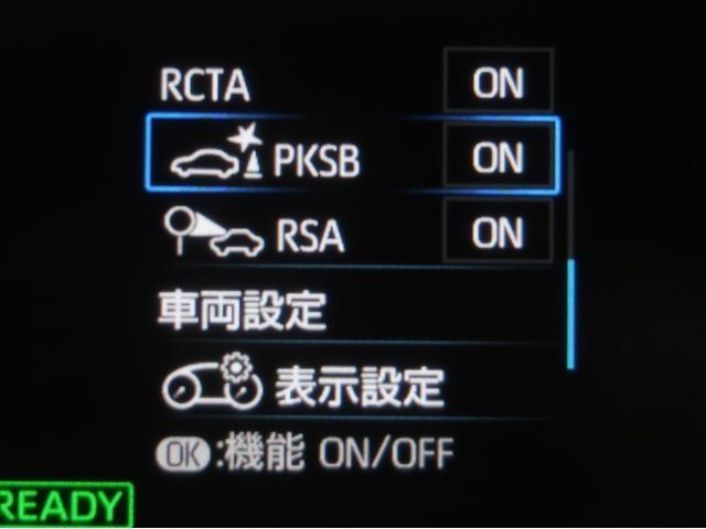 ＲＡＶ４ ハイブリッドＧ　衝突被害軽減装置　ドライブレコーダ　ワンオーナ－　バックモニター　地デジＴＶ　ＬＥＤヘッドライト　スマキー　電動シ－ト　ＡＷＤ　ＴＶナビ　パワステ　横滑り防止装置　クルコン　ＡＡＣ　カーテンエアバック（15枚目）