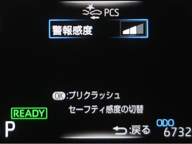 ヤリスクロス ハイブリッドＺ　ドライブレコーダ　インテリジェントキー　アルミホイル　ＬＥＤライト　１オ－ナ－　リアカメラ　ナビ　クルーズコントロール　横滑り防止システム　メモリーナビゲーション　電動シ－ト　パワステ　オートエアコン（12枚目）