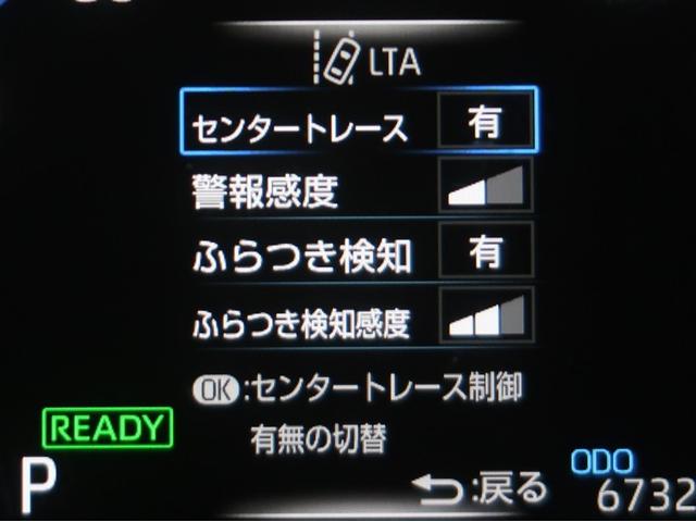 ヤリスクロス ハイブリッドＺ　ドライブレコーダ　インテリジェントキー　アルミホイル　ＬＥＤライト　１オ－ナ－　リアカメラ　ナビ　クルーズコントロール　横滑り防止システム　メモリーナビゲーション　電動シ－ト　パワステ　オートエアコン（13枚目）