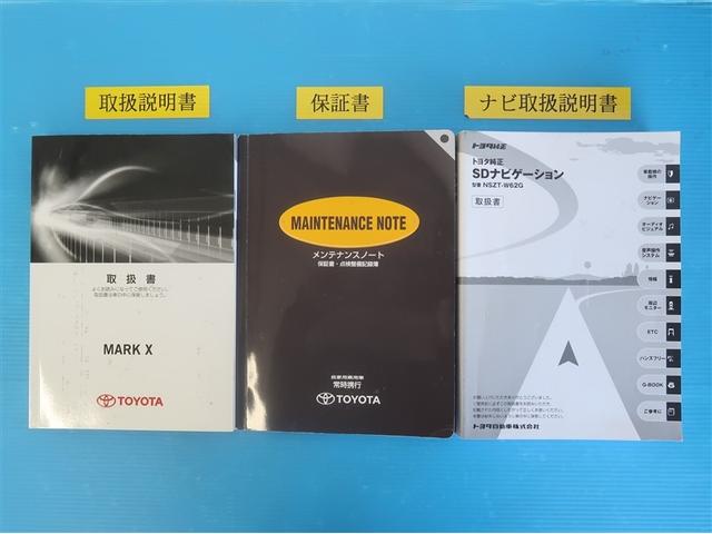 マークX 250G AAC キーレスエントリー Sキー イモビ パワーウインド PS エアバック ドラレコ ABS パワーシート ナビTV Wエアバッグ ETC アルミホイール メモリーナビ バックアイカメラ 1オナ(33枚目)