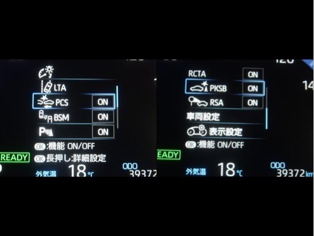 ヤリスクロス ハイブリッドZ クルーズC 横滑防止装置 リアカメラ ワンオーナー車 フルセグ地デジ LEDライト メモリーナビゲーション ナビ&TV 盗難防止装置 電動シート ドライブレコーダー AW キーレス DVD再生 ABS(12枚目)