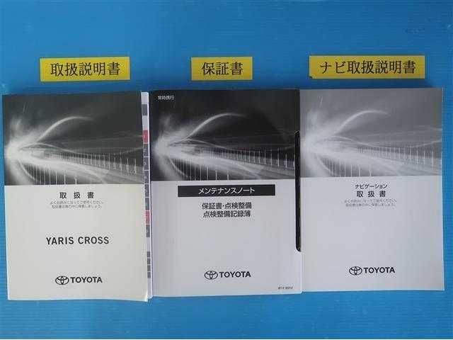 ヤリスクロス ハイブリッドZ クルーズC 横滑防止装置 リアカメラ ワンオーナー車 フルセグ地デジ LEDライト メモリーナビゲーション ナビ&TV 盗難防止装置 電動シート ドライブレコーダー AW キーレス DVD再生 ABS(32枚目)