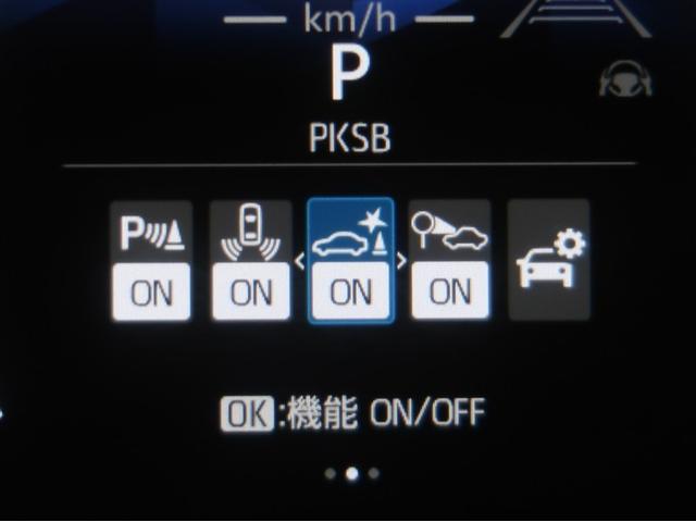 シエンタ ハイブリッドZ TSS ワンオーナ エアバック キーレスエントリー ナビTV イモビライザー バックモニター LEDヘッドライト ETC車載器 横滑り防止 スマートキー オートエアコン サイドエアバッグ WSRS(16枚目)