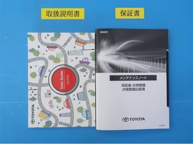 シエンタ Z 1オナ W電動ドア TV DVD再生 イモビ クルーズC LEDヘッドランプ ETC Sキー 横滑り防止機能 パワーウィンドウ エアバック ABS ドラレコ カーテンエアバック ウォークスルー(32枚目)