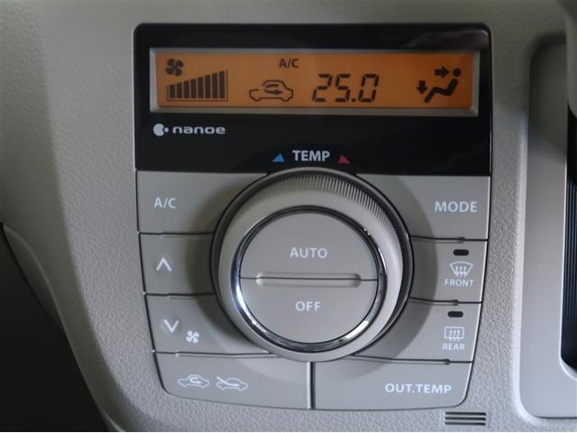 スペーシア X エネチャージ ナビTV AUX接続 AAC ドライブレコーダー イモビライザー メモリーナビゲーション スマートキー ETC DVD エアバック キーレススタートシステム ABS ベンチシート(23枚目)