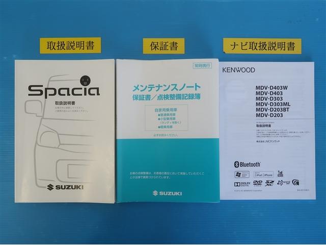 スペーシア X エネチャージ ナビTV AUX接続 AAC ドライブレコーダー イモビライザー メモリーナビゲーション スマートキー ETC DVD エアバック キーレススタートシステム ABS ベンチシート(33枚目)