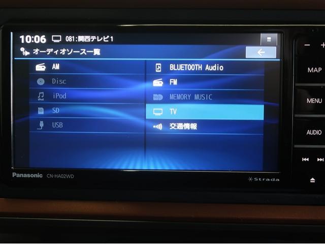 パッソ モーダ　チャーム　地デジＴＶ　スマートキープッシュスタート　フルオートエアコン　ＬＥＤヘッドライト　バックモニター　メモリナビ　ナビＴＶ　横滑り防止機能　エアバック　ＥＴＣ　ＡＢＳ　助手席エアバッグ　盗難防止機能（10枚目）