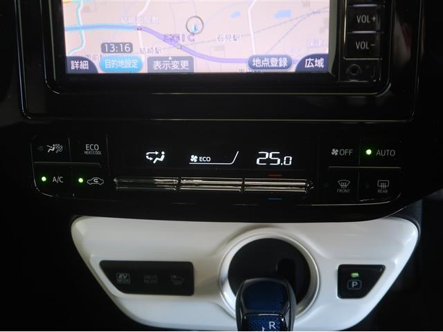 プリウス Ｓツーリングセレクション　フルオートエアコン　デュアルエアバック　バックモニタ－　ＡＷ　イモビ　ＥＳＣ　パワーウインド　スマキ－　ＥＴＣ車載器　サイドエアバック　ナビＴＶ　１オーナー　アイドリングストップ機能付　ＬＥＤヘッド（21枚目）