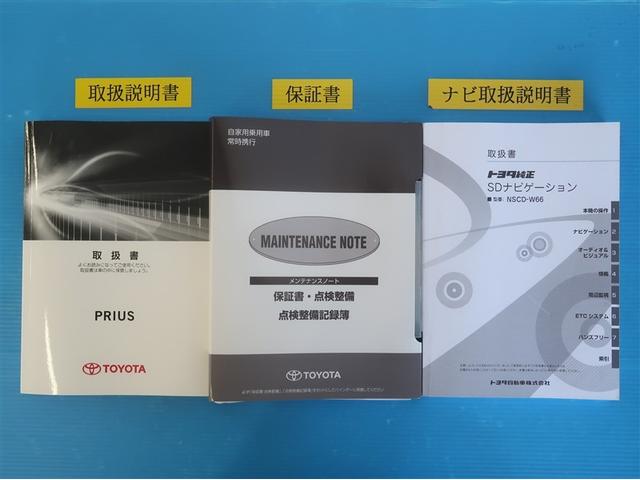 プリウス Ｓツーリングセレクション　フルオートエアコン　デュアルエアバック　バックモニタ－　ＡＷ　イモビ　ＥＳＣ　パワーウインド　スマキ－　ＥＴＣ車載器　サイドエアバック　ナビＴＶ　１オーナー　アイドリングストップ機能付　ＬＥＤヘッド（32枚目）