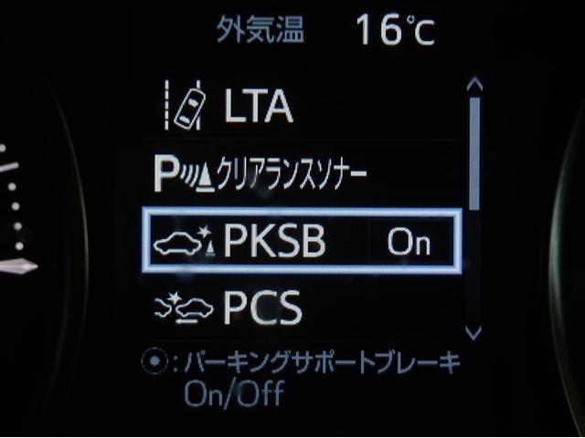 アルファードハイブリッド Ｘ　両電動ドア　ＬＥＤヘッドライト　１オーナ　横滑り防止　ＥＴＣ車載器　クルコン　リアオートエアコン　ミュージックプレイヤー接続可　メモリーナビ　キーレス　ナビ＆ＴＶ　４ＷＤ　ＤＶＤ再生　３列シート　ＰＳ（17枚目）