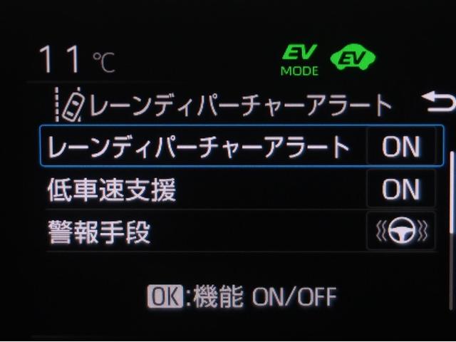 プリウス Z リアカメラ パノラマサンルーフ プリクラッシュ PWシート 1オーナ エアロ メモリナビ AC100V電源 LEDランプ ナビ・TV オートクルーズ アルミホイール ドライブレコーダ AC ETC付(13枚目)